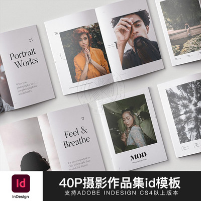 画册设计排版id模板毕业设计摄影作品集品牌画册InDesign模板