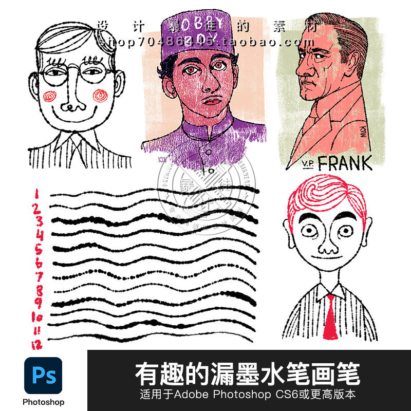 ps水笔笔刷tpl手绘水性笔画笔工具预设水墨过多效果笔刷素材