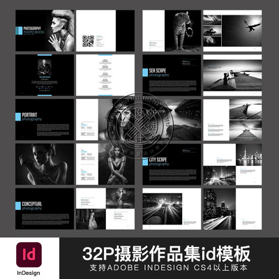 indesign源文件简约大气图画册摄影广告海报作品杂志排版ID模板