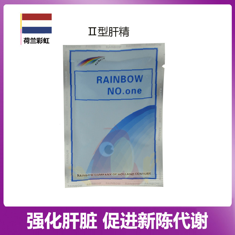 荷兰彩虹二型肝精 强化肝脏功能排出药物残留与体内毒素1包5g