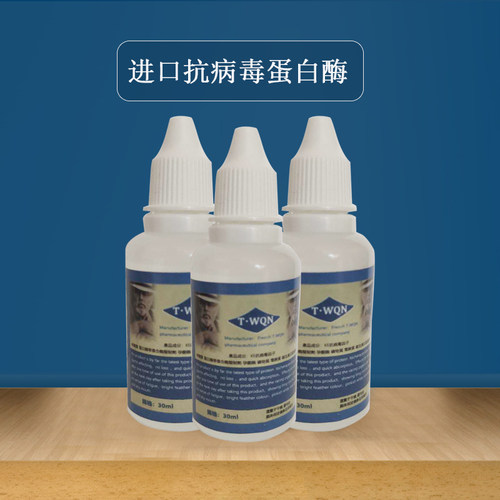 蛋白酶提高免疫增强体能機能對抗