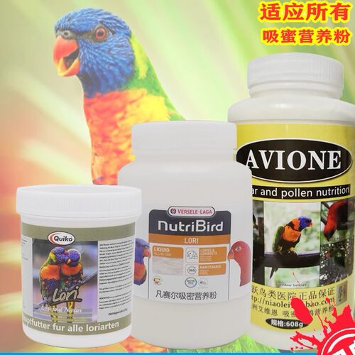 吸蜜主食吸蜜粉营养粉