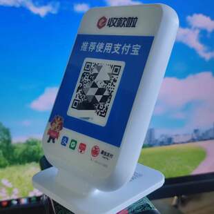 易生收款音响二维码扫码提示语音播报器4G收款播报器支付宝喇叭