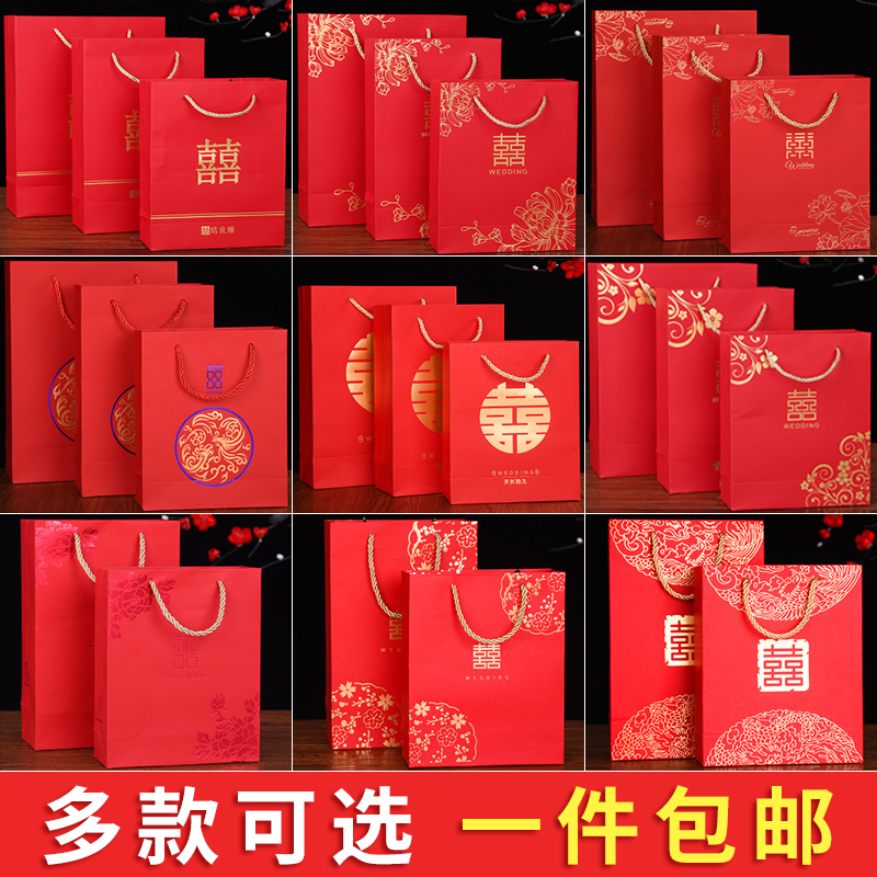 结婚庆用品红色手提袋婚礼喜糖盒礼品喜糖袋中国风喜糖礼盒回礼袋