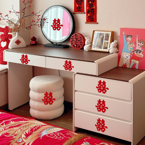 不干胶喜字贴结婚专用柜门喜字