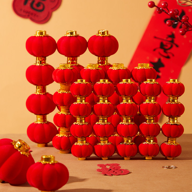 元旦新年小灯笼2026盆栽树上挂件