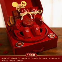 Комплект, подарочная коробка, 16 шт