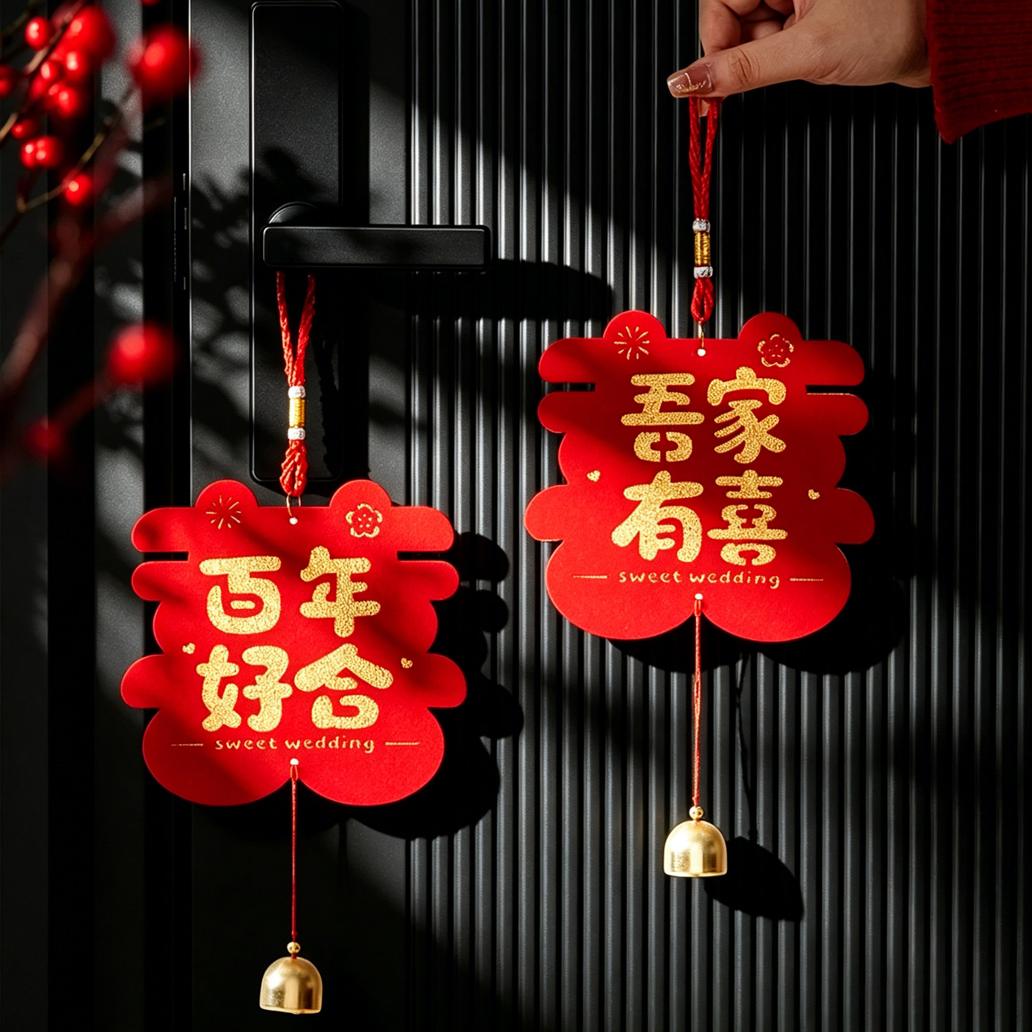 结婚房门门把手挂件装饰图片