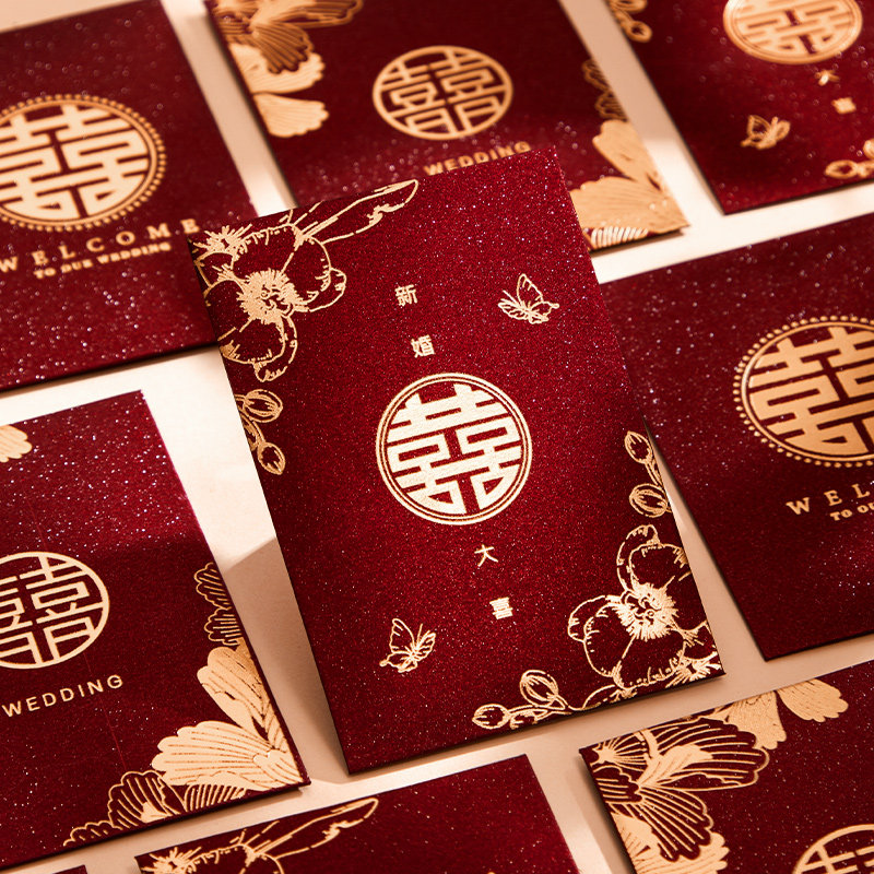 红包结婚专用小红包袋婚礼接亲游戏道具堵门利是封迷你抛撒小喜包