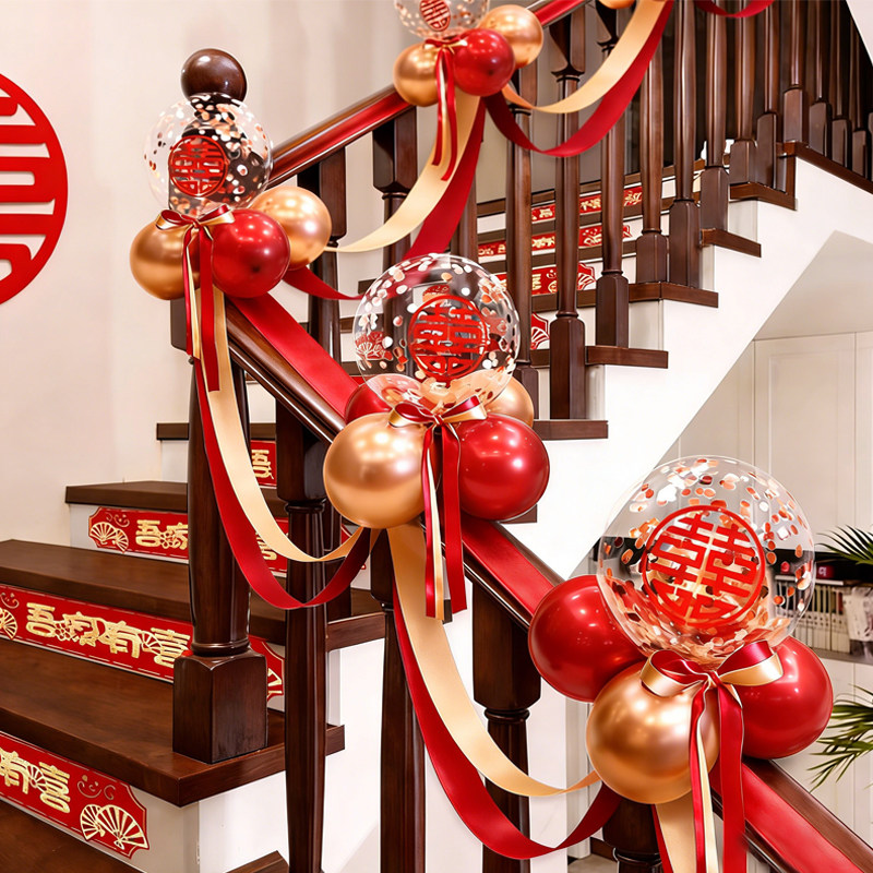 结婚楼梯扶手装饰气球婚房布置套装婚礼新房台阶拉花婚庆用品大全