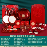 Комплект, красный чемодан, 33 шт