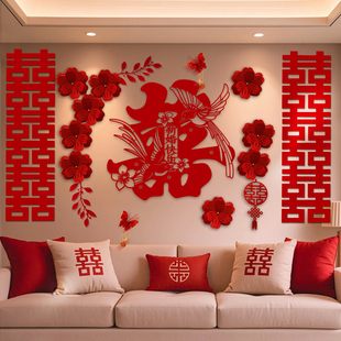 婚房布置结婚新房男方客厅沙发背景墙装饰婚礼女方卧室拉花套装