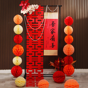 中式结婚订婚婚房布置套装吾家有喜卷轴挂饰客厅装饰喜字挂画摆件