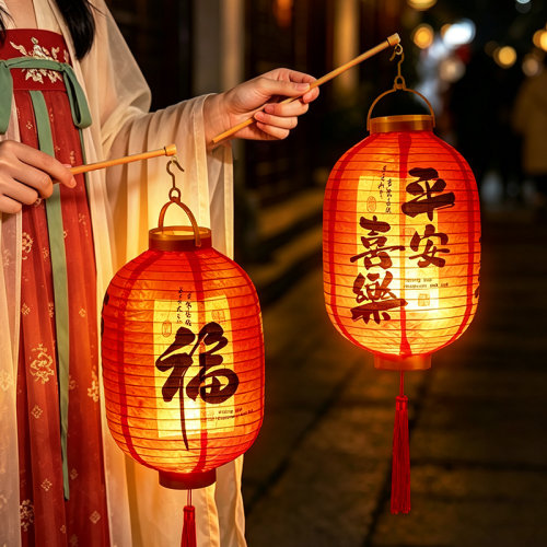 中秋节灯笼2026新款手提发光花灯装饰挂件diy材料包古风拍照道具