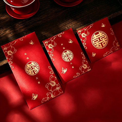 红包结婚专用随份子多款款款好看