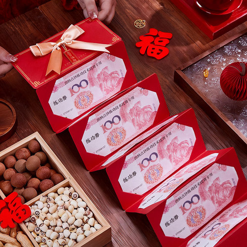 生日快乐折叠红包2026新款高档