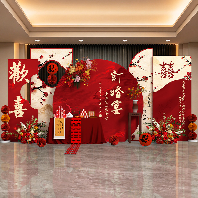 高级订婚宴布置全套装饰kt板摆件