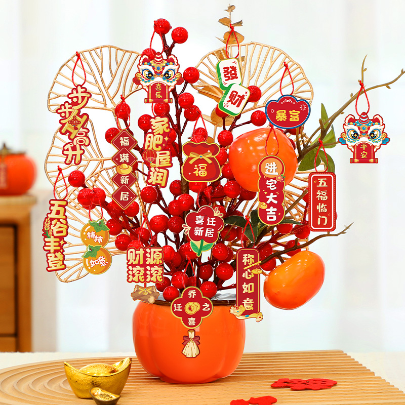 柿柿如意柿子擺件福桶