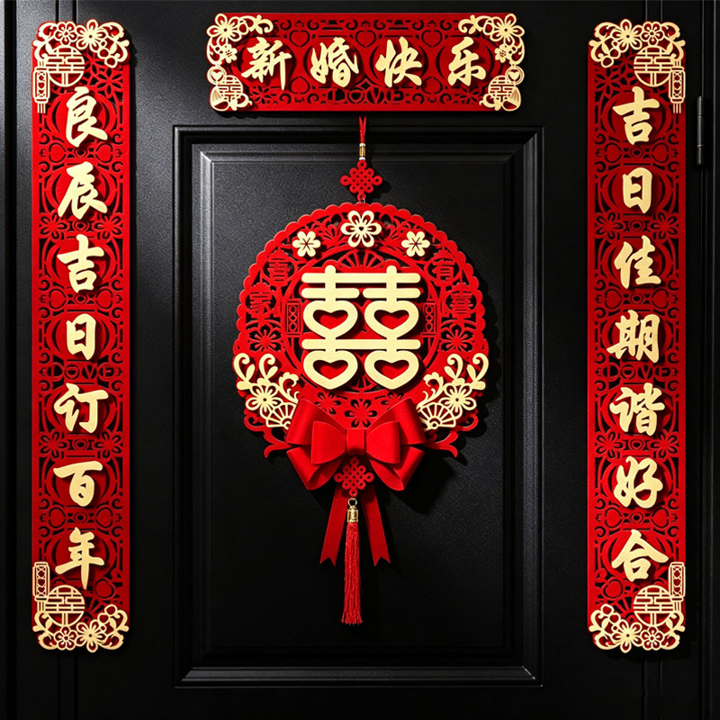 大门口套装男方出嫁结婚对联图片
