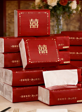 抽纸结婚专用婚礼酒席餐巾纸红色喜庆整箱大包纸巾婚庆用品大全
