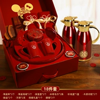 Комплект, термос из нержавеющей стали, подарочная коробка, 16 шт