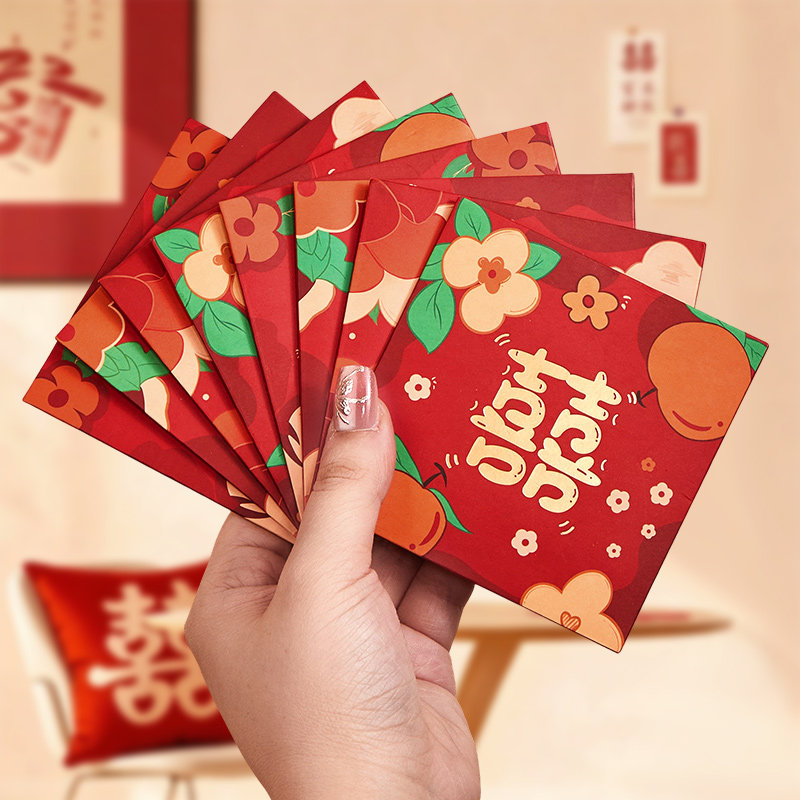 接亲堵门结婚专用迷你红包袋图片