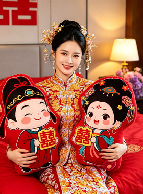 结婚压床娃娃一对抱枕