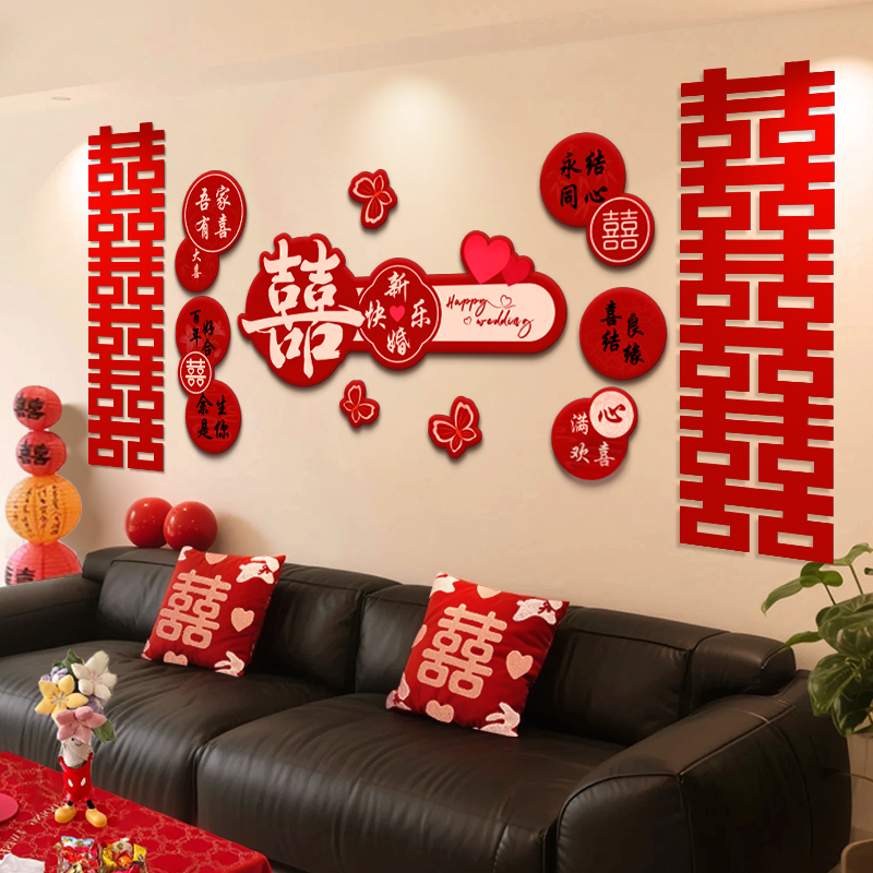 结婚新房男方客厅沙发背景墙
