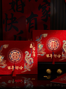 礼金簿结婚礼簿婚礼签到本记账本喜簿嘉宾人情簿登记礼账本签名册