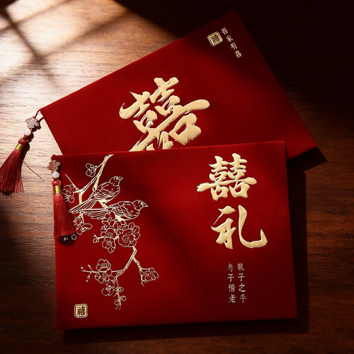 结婚礼金簿绒面记账本