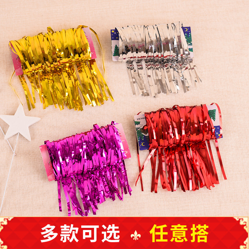 婚庆用品婚礼布置婚房生日儿童派对结婚气球雨丝吊坠创意小雨丝带