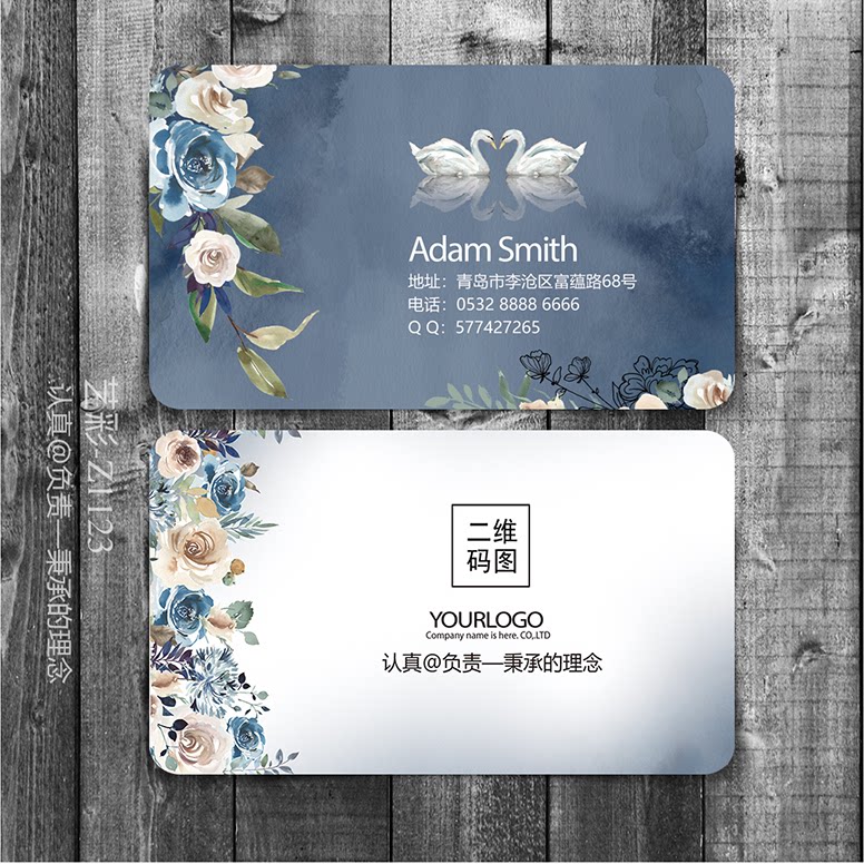 手绘艺术化妆师时装婚庆名片