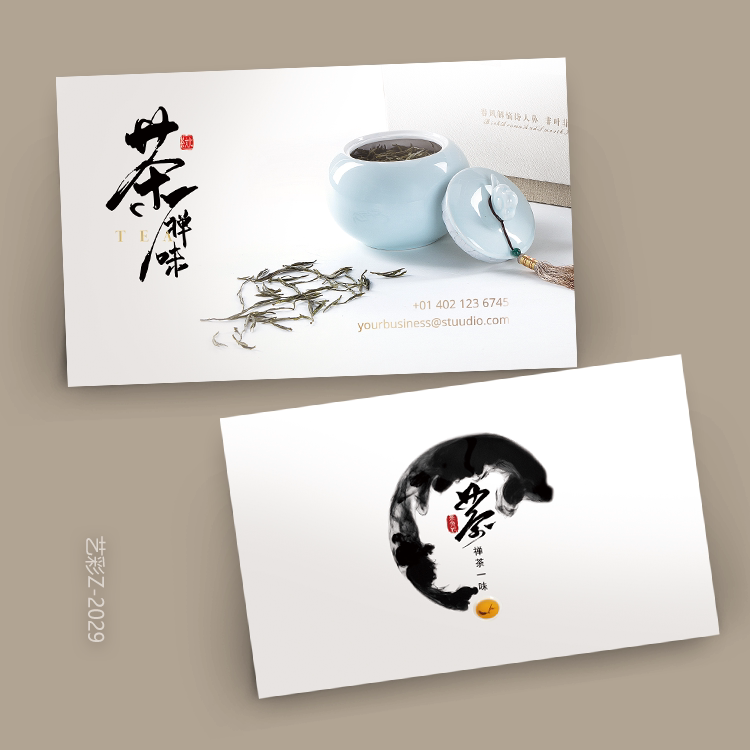 茶道名片 茶叶茶馆楼名片 红茶绿茶名片 茶艺师名片设计制作卡片
