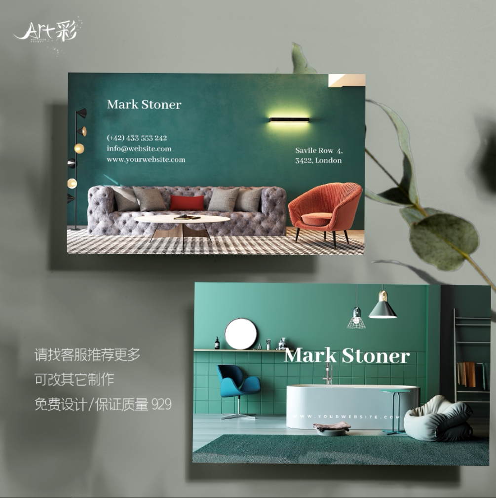 莫兰迪名片印刷设计制作