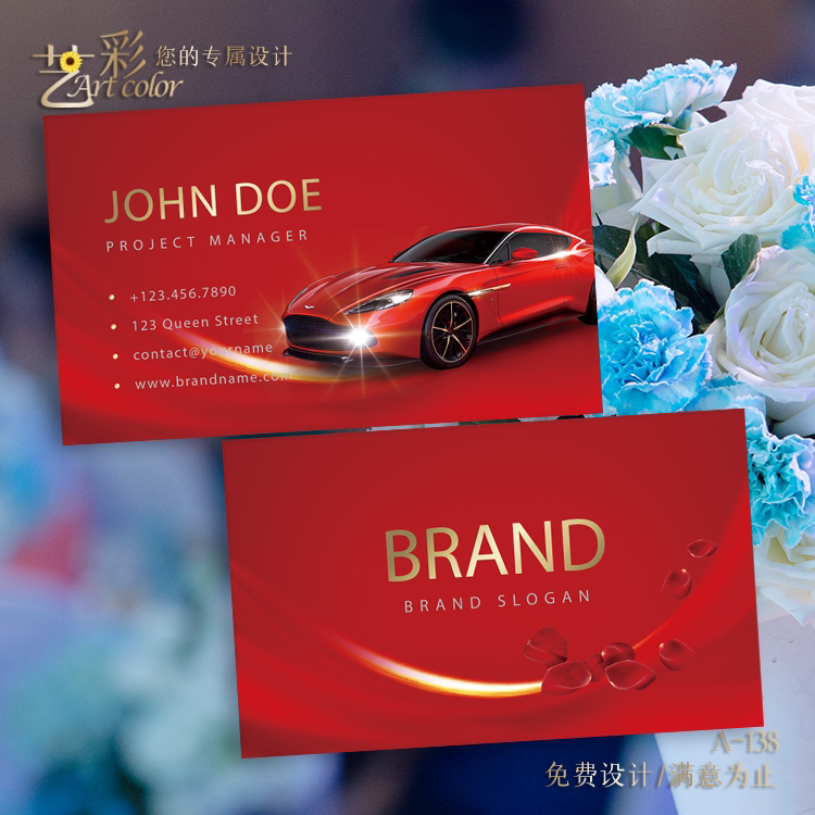 红色婚车租赁汽车出租名片设计订定制印刷卡片