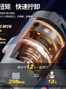 东成电动扳手无刷大扭力DCPB298/358/488/698东城锂电冲击电风炮
