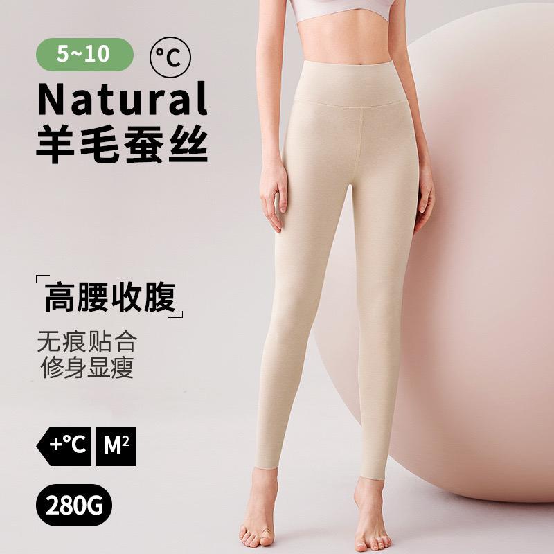 1218高腰收腹羊毛裤打底保暖裤