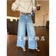 牛仔裤 配腰带高腰显瘦百搭阔腿裤 子女 卡蔓韩标2930春装 2.26