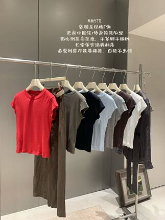 卡蔓MM578夏装春夏刚需软糯亲肤棉T恤正肩小圆领修身短款上衣