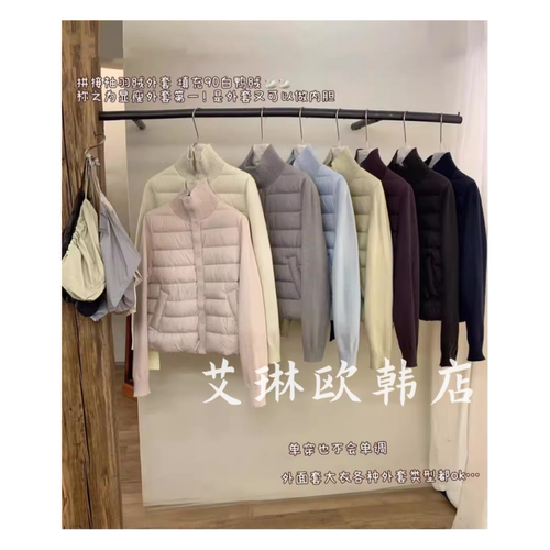 69880立领针织袖90白鸭绒羽绒服