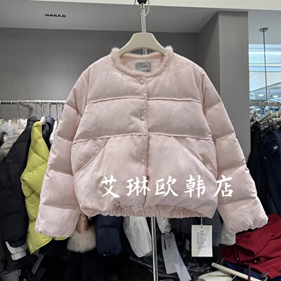 8332国风拼接毛毛90白鸭绒羽绒服