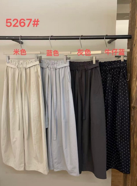 miluroom sicily米鹿5267春款配腰带松紧高腰宽松休闲阔腿裤女
