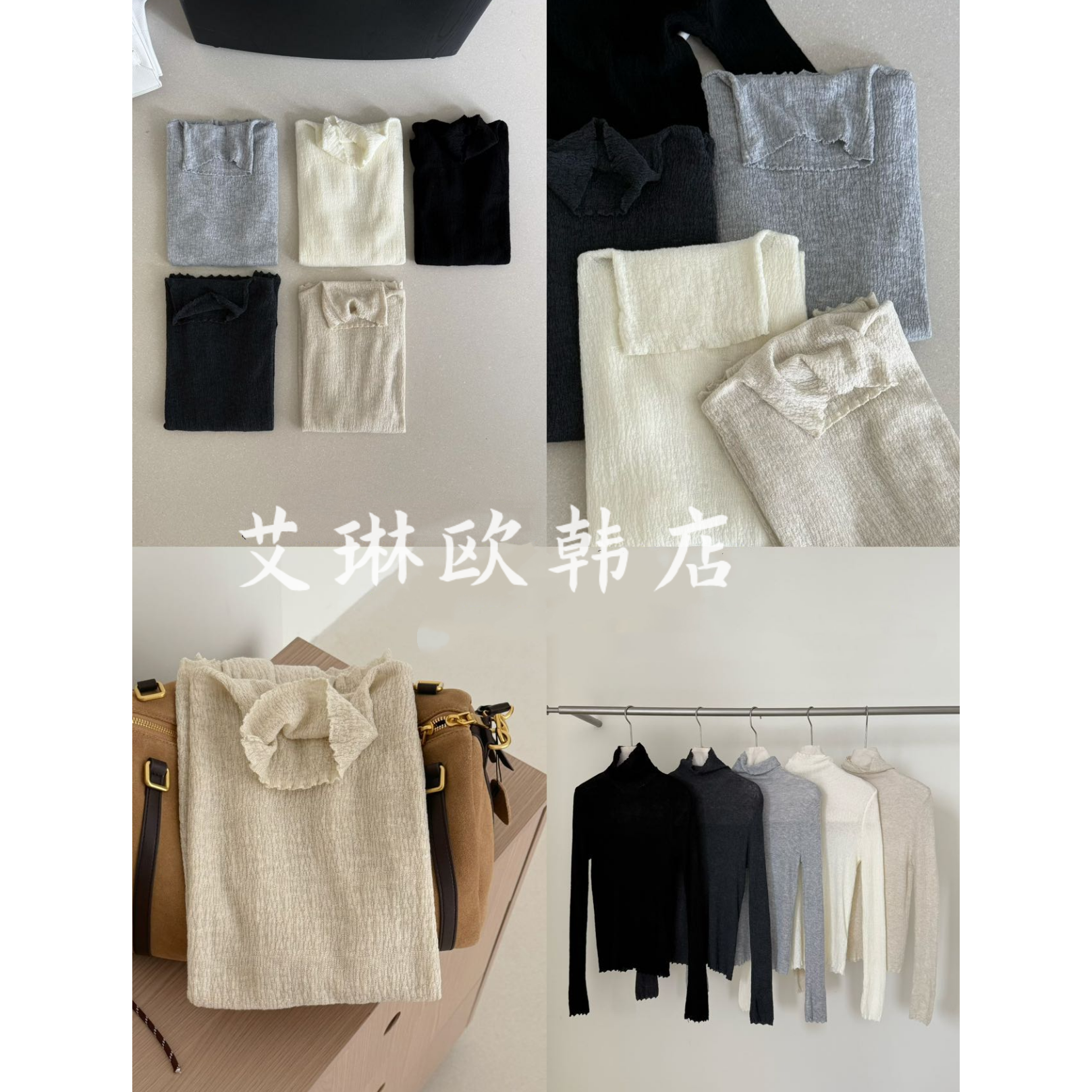 九禾28593花边羊毛衫打底女秋冬