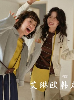 egg.鸡蛋家1817~春款简约休闲百搭薄款长袖卫衣棒球服外套女