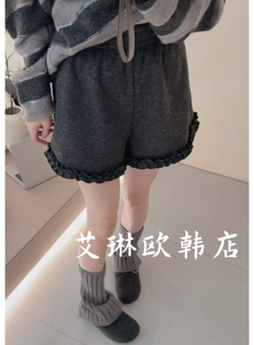 12.14~X.XIU新袖362冬装新款松紧腰加绒木耳边羊毛呢休闲短裤女