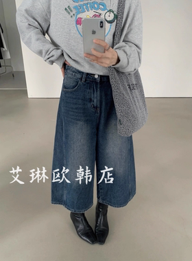 about moon月亮家8156秋季韩系高腰宽松百搭阔腿裤七分裤牛仔裤女