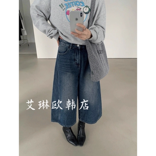 牛仔裤 about 七分裤 韩系高腰宽松百搭阔腿裤 女 moon月亮家8156秋季