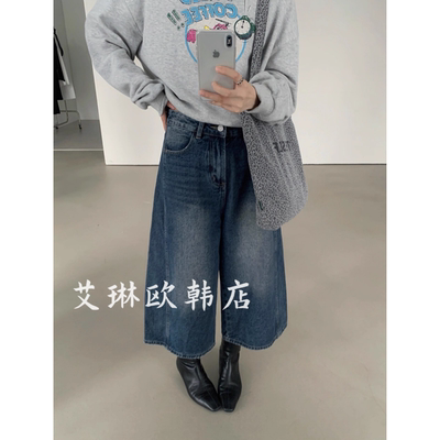 8156月亮家牛仔裤阔腿七分裤女