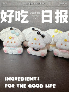 DIY高定仿真微缩立体食玩雪球小狗娃屋道具摆台挂件冰箱贴奶油胶