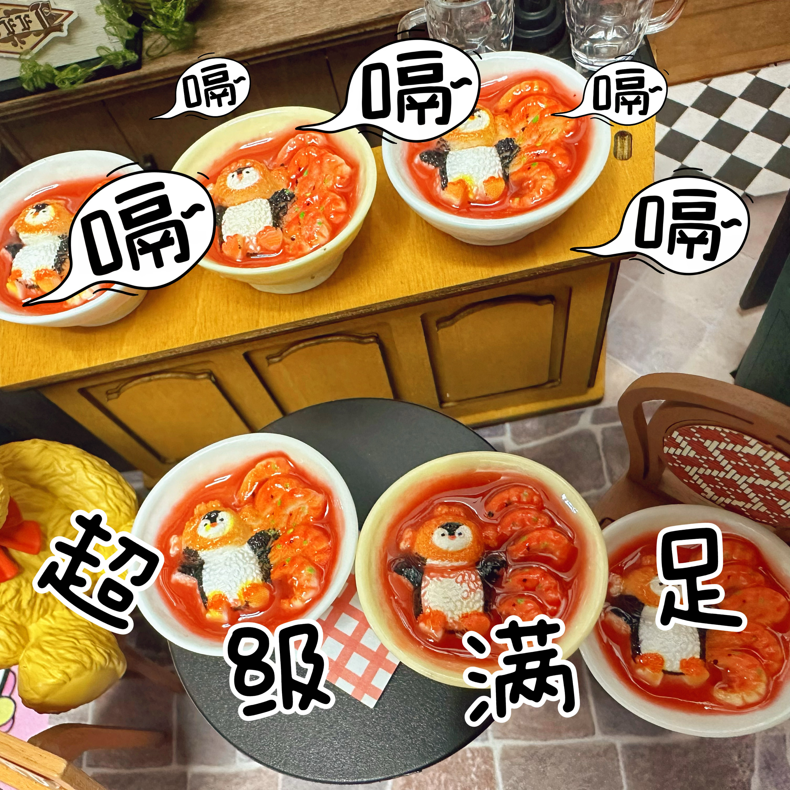 DIY高定立体仿真食玩微缩JC企鹅鲜虾饭娃屋拍摄摆件挂件冰箱贴